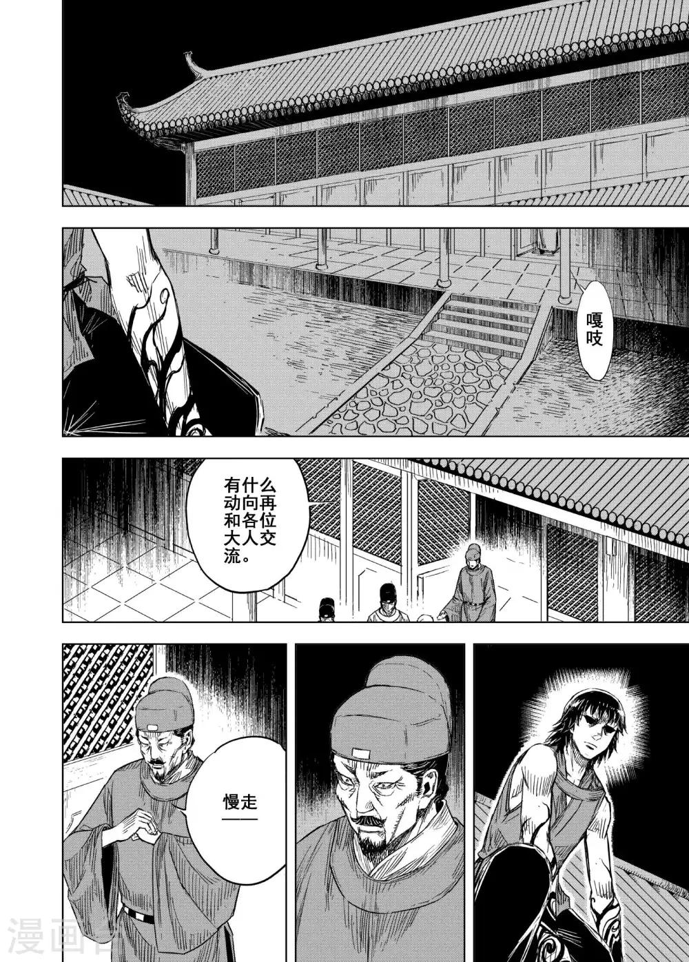 第176话 雏318