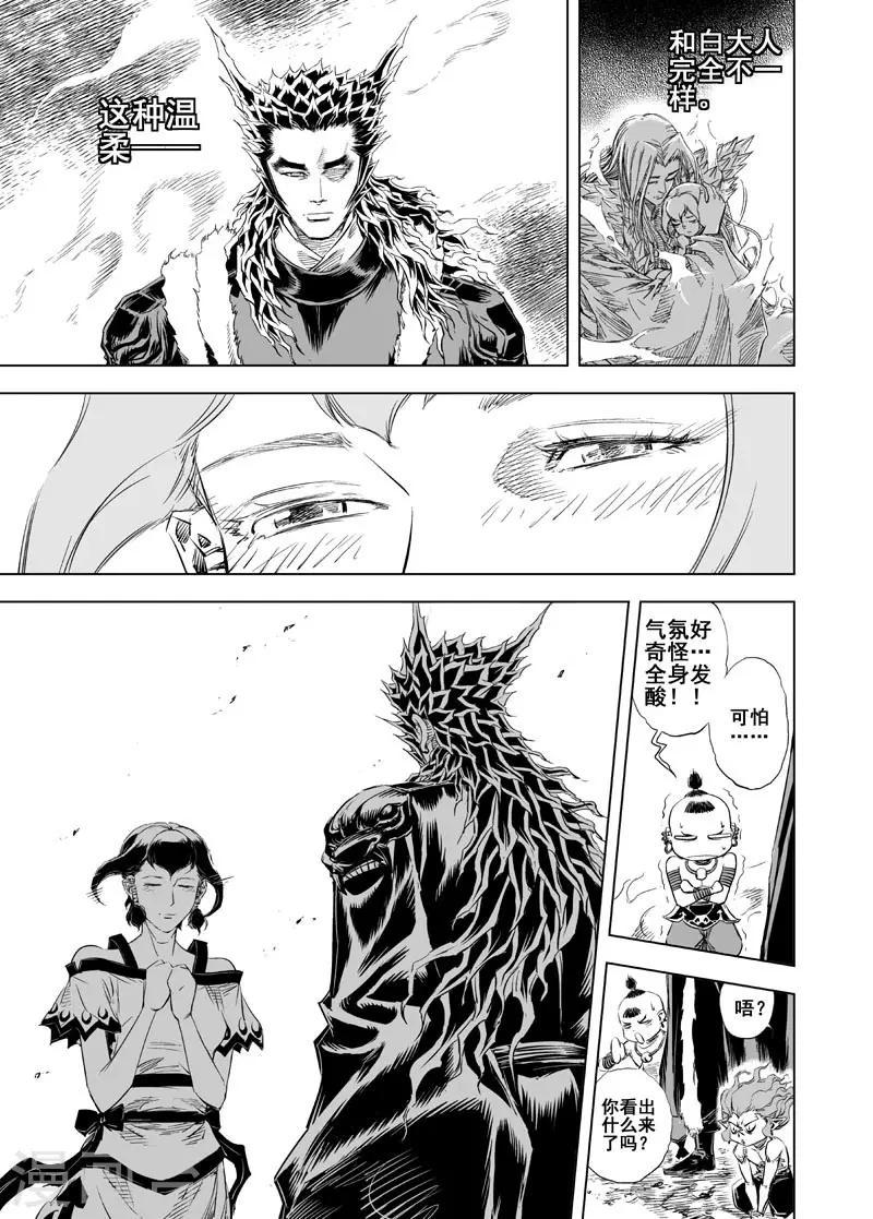 第46话 异境27