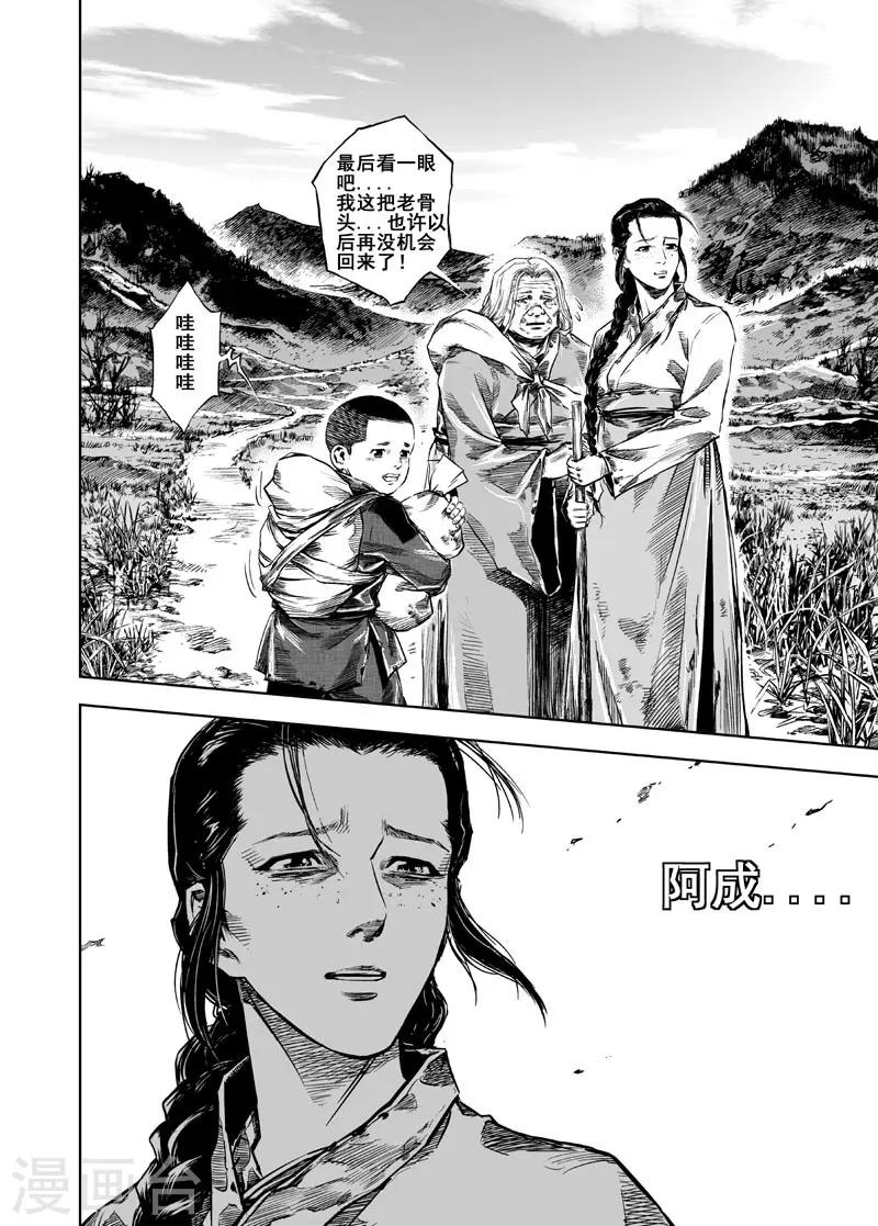第7话 现实5