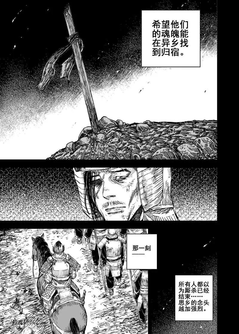 第164话 洪流110