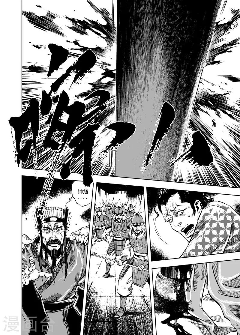 第7话 现实13