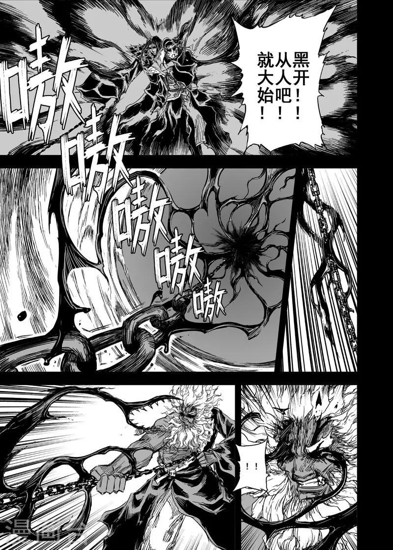 第94话 地府之变211