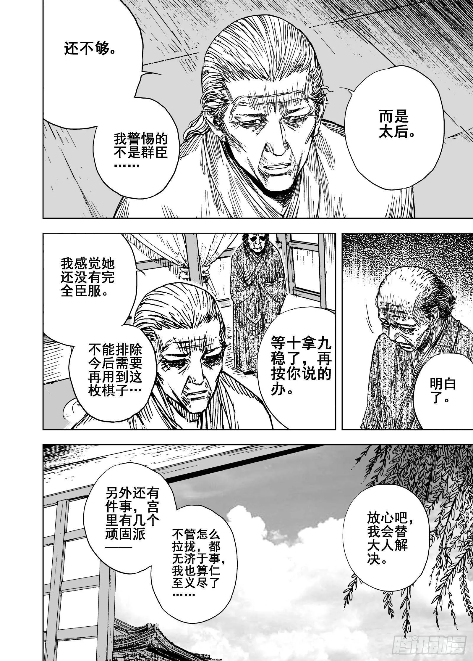 205沉寂117