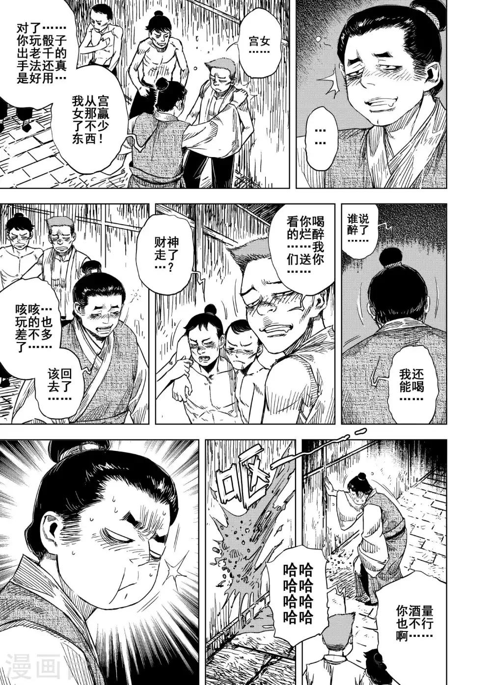 第182话 武举212