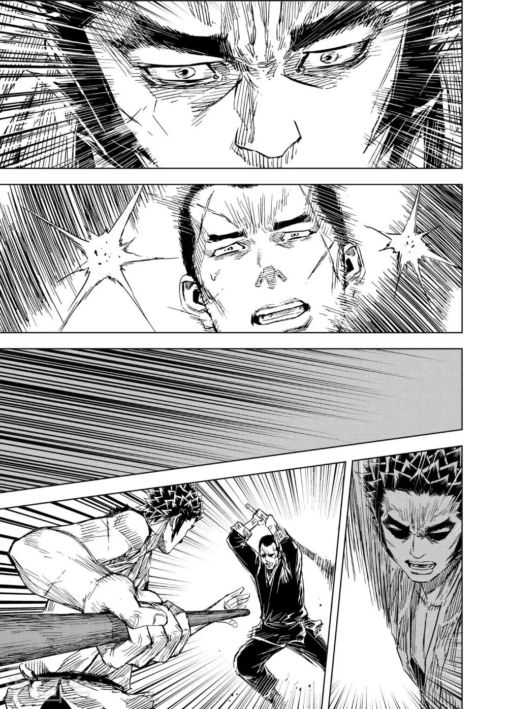 第183话 武举315