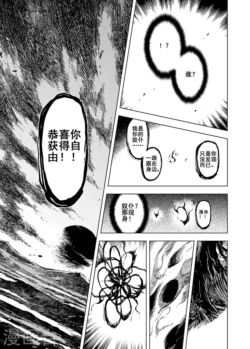 第1季最终话 程岚512