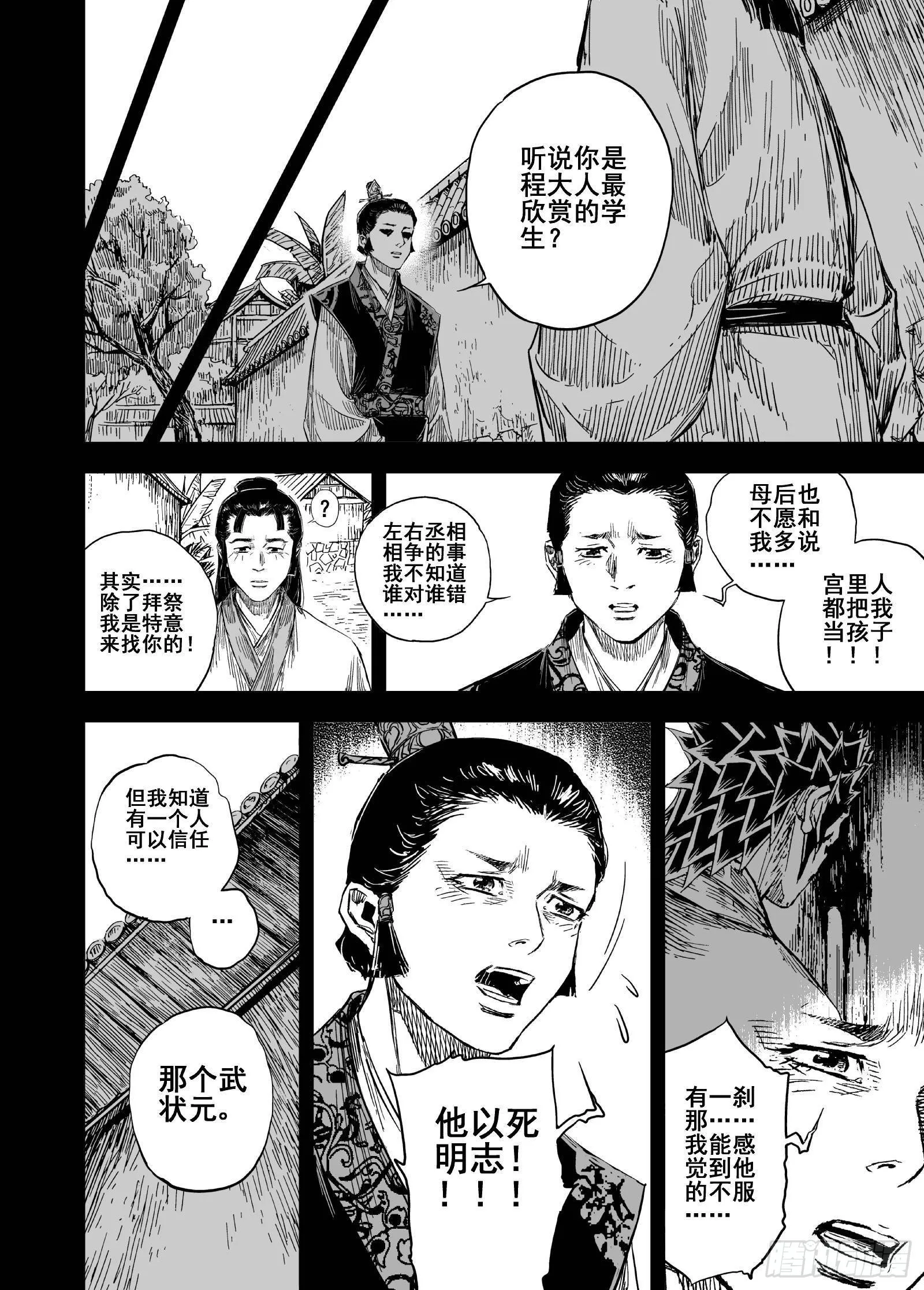 205沉寂15