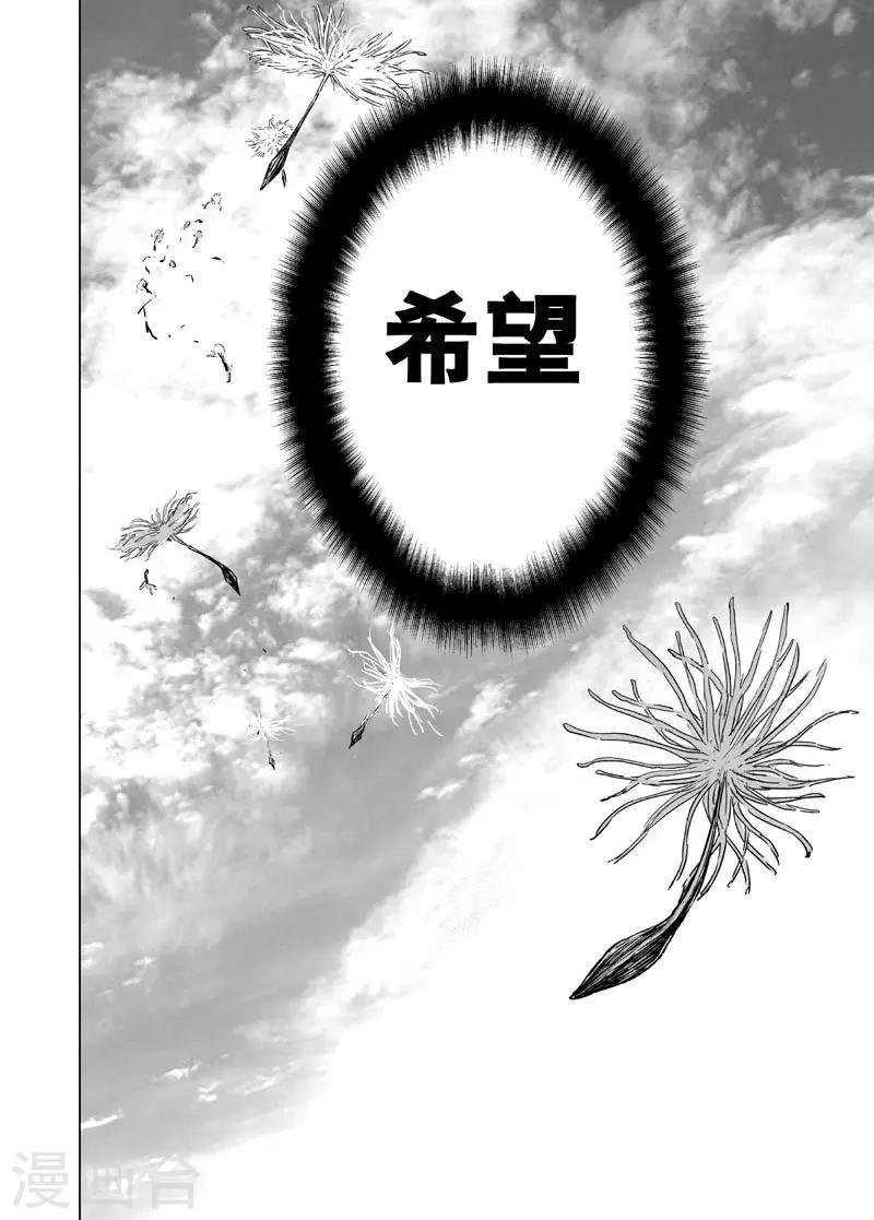 第71话 反击28