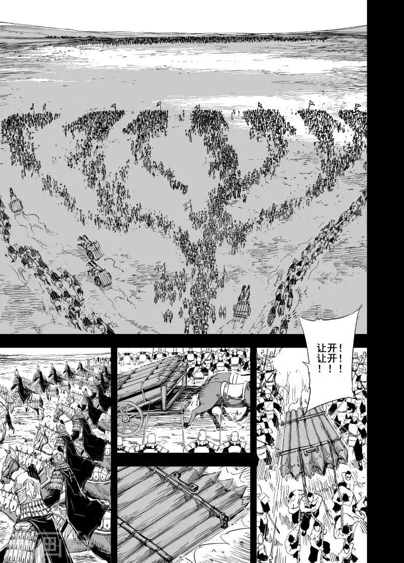 第156话 神迹一213