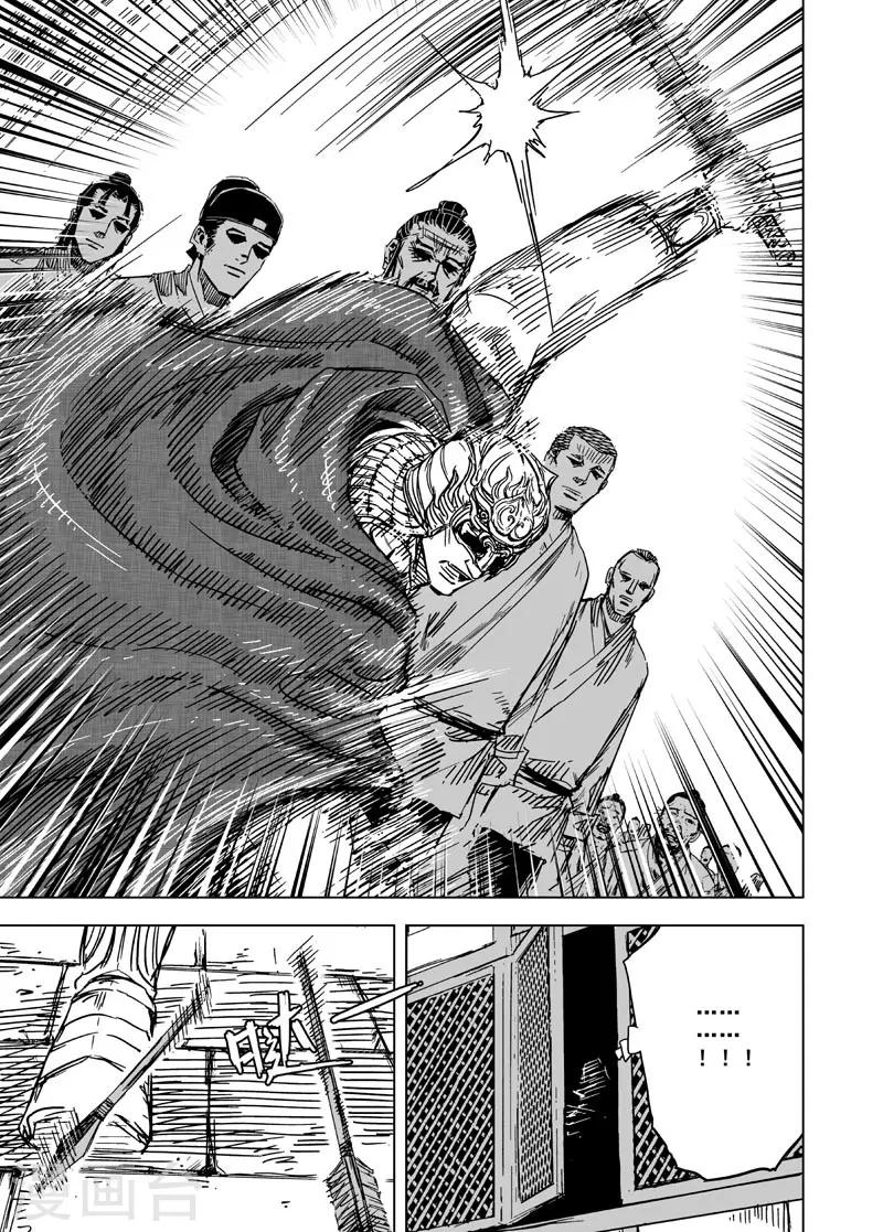 第146话 离别21