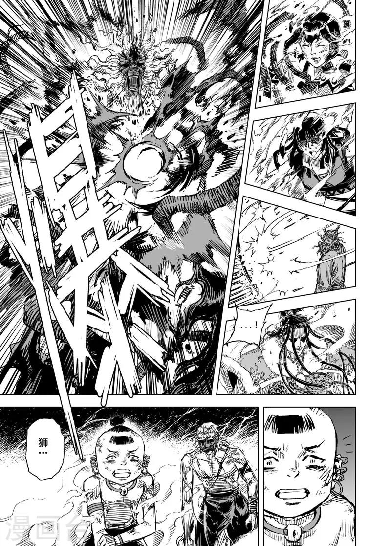 第70话 反击15