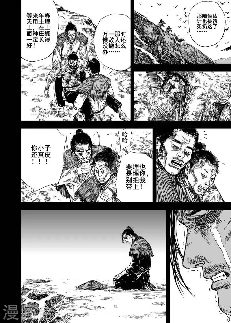 第163话 神迹三39