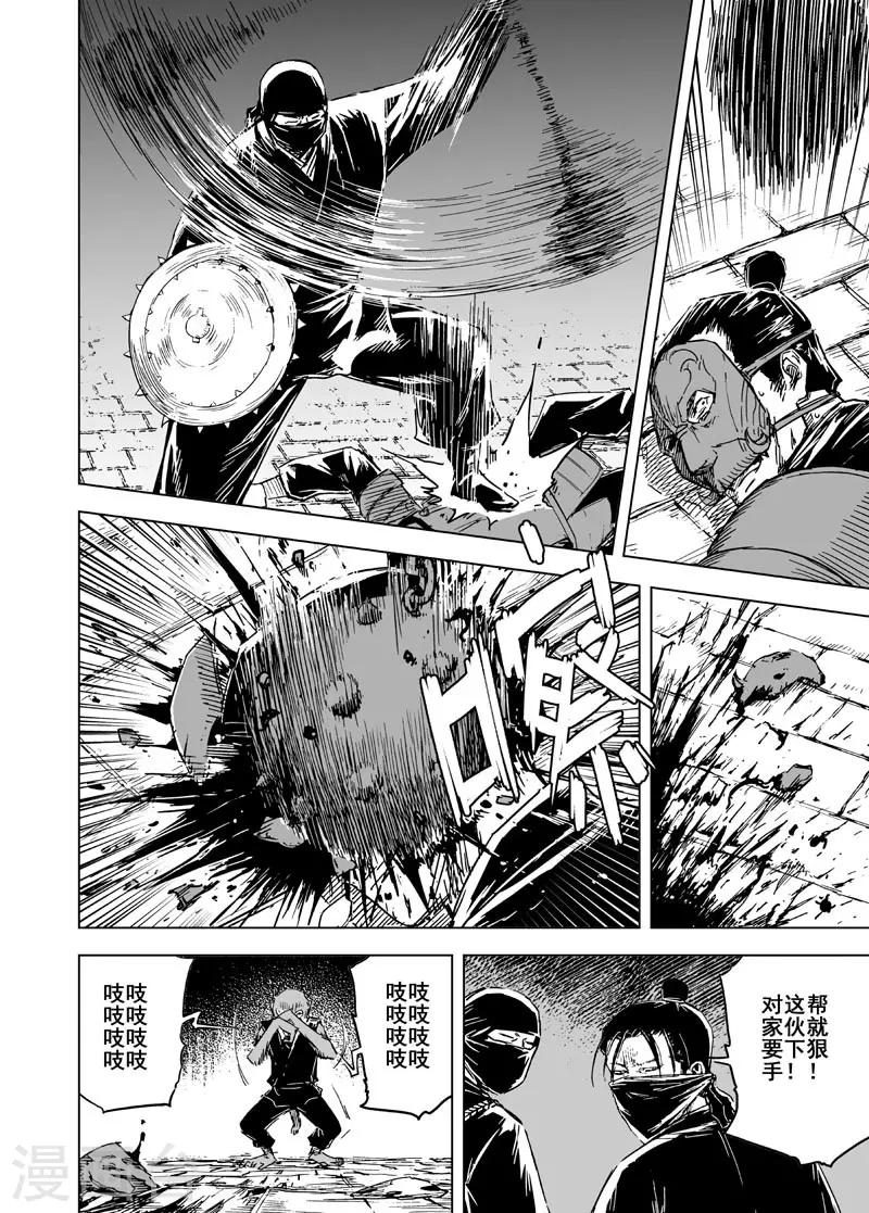 第132话 猎场222