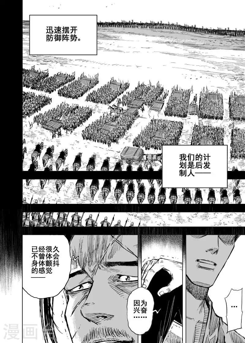 第156话 神迹一214