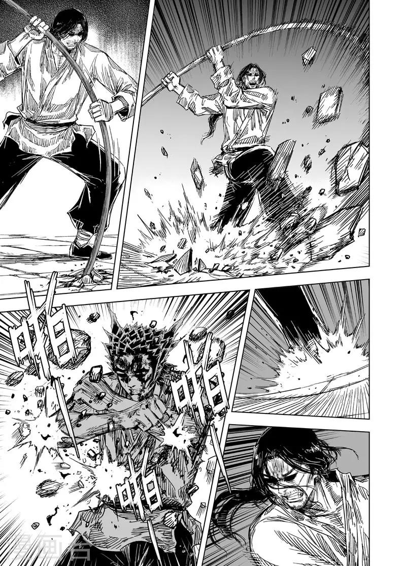 第111话 心声11