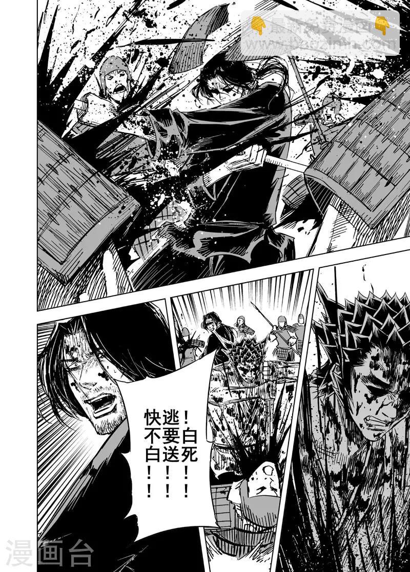 第144话 风花血雨416