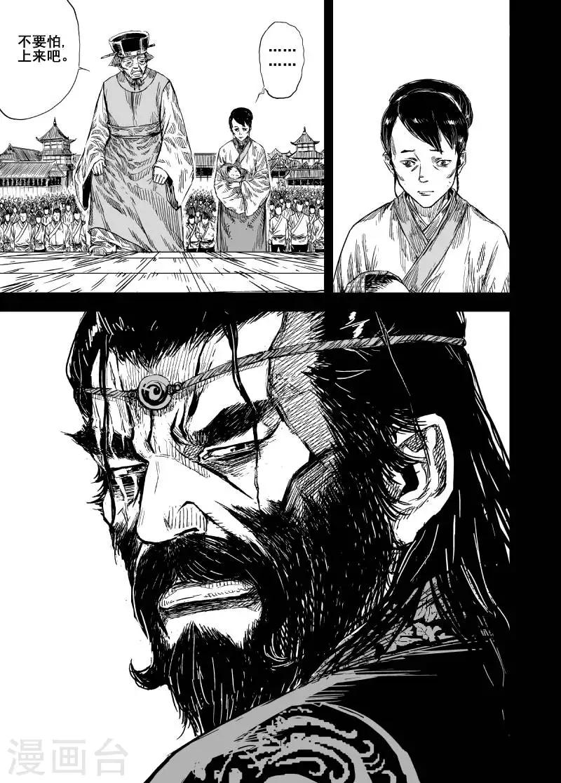 第161话 神迹三110
