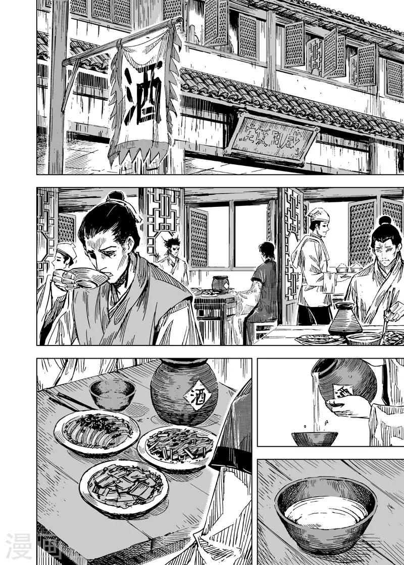 第129话 声音22