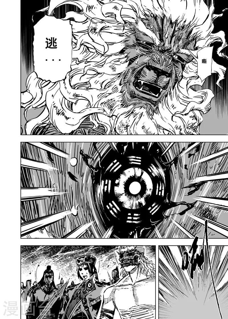 第64话 逆变215