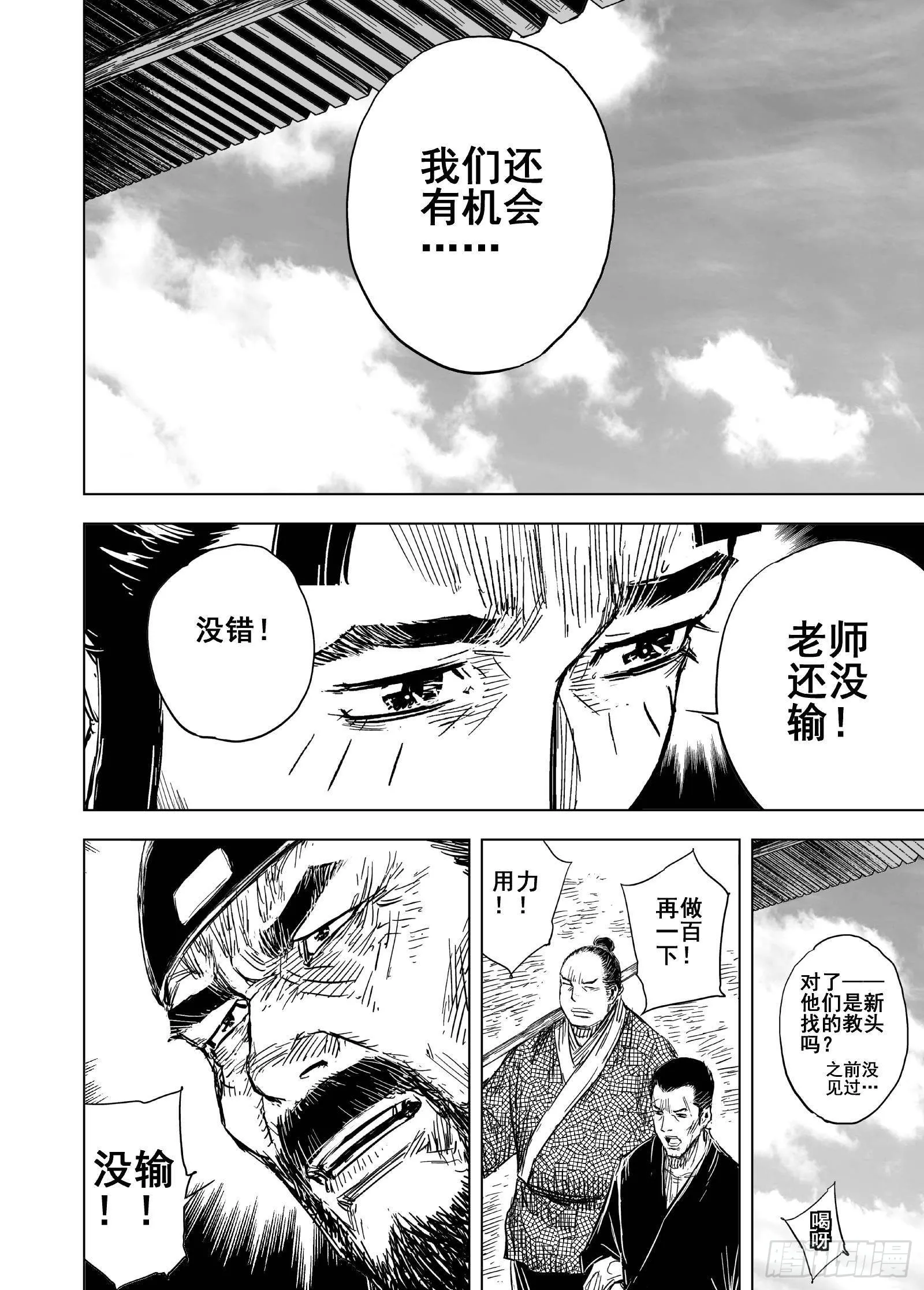 205沉寂111