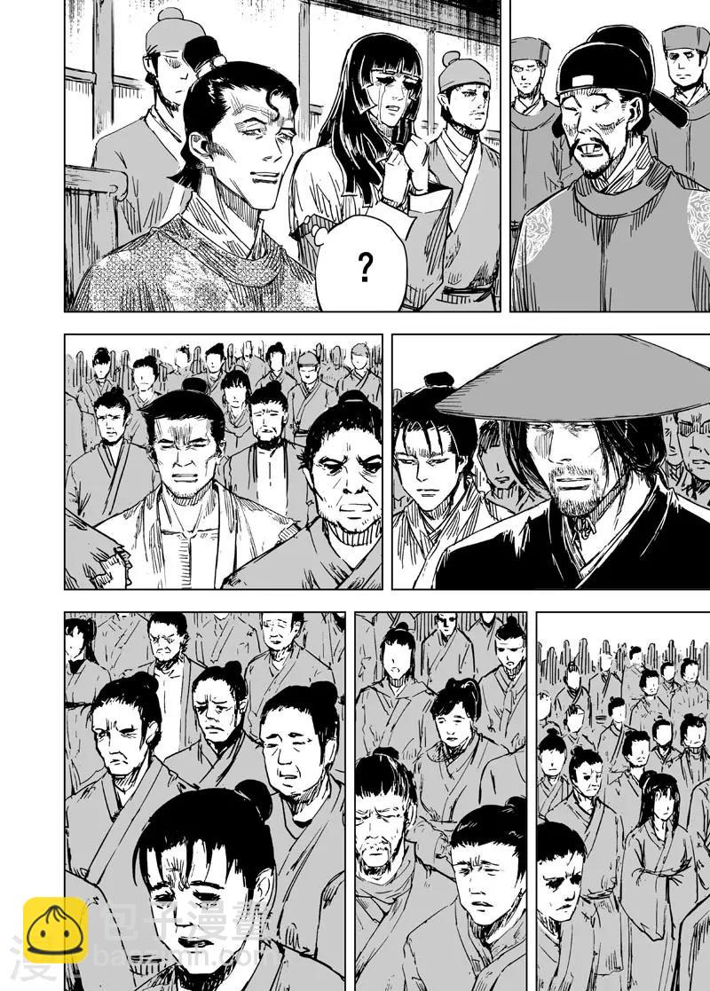 第137话 刑场323