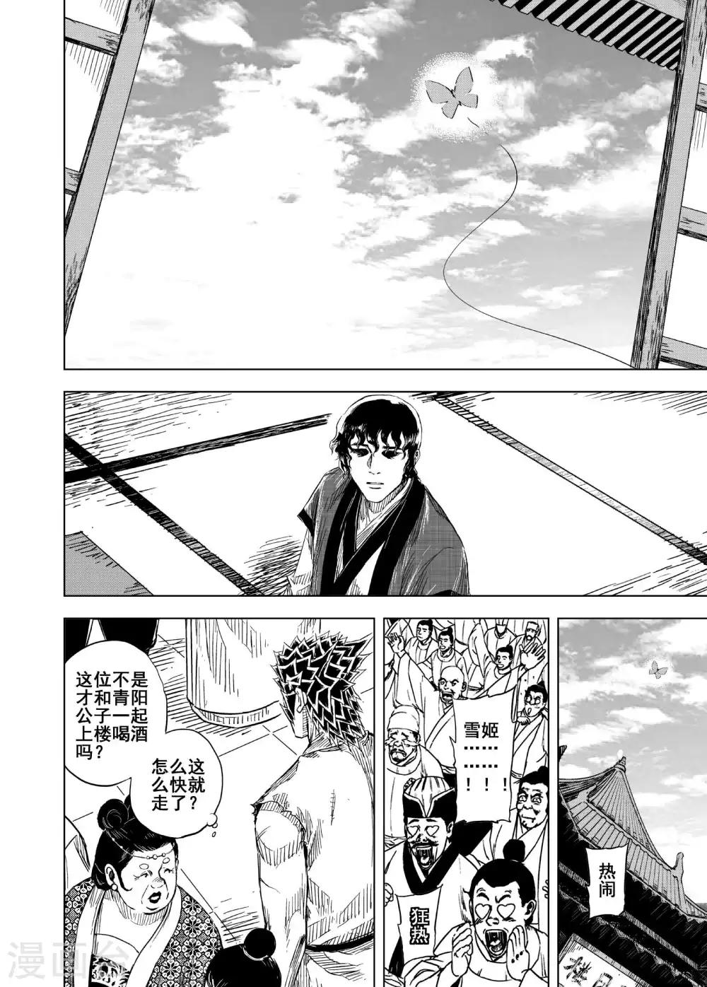 第180话 因果417