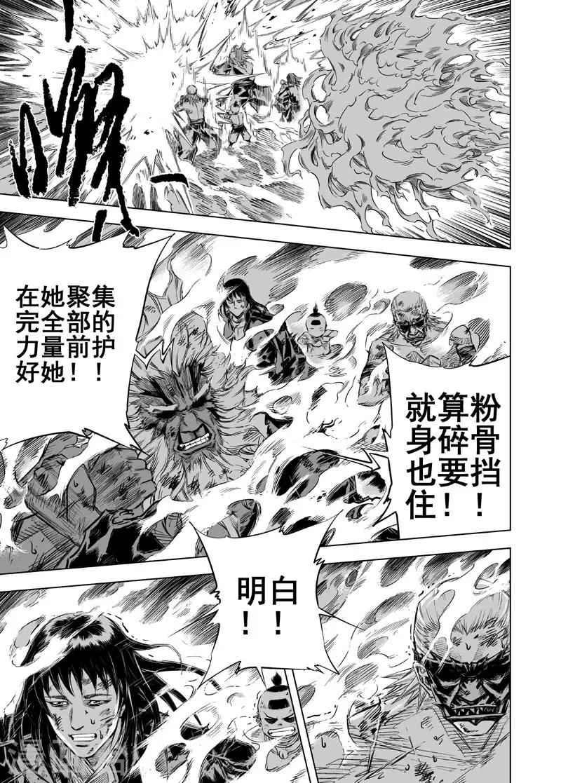 第28话 故人31