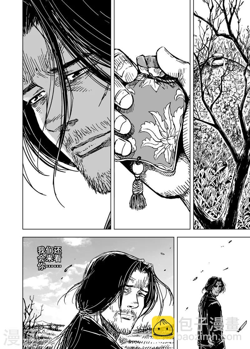第148话 离别416