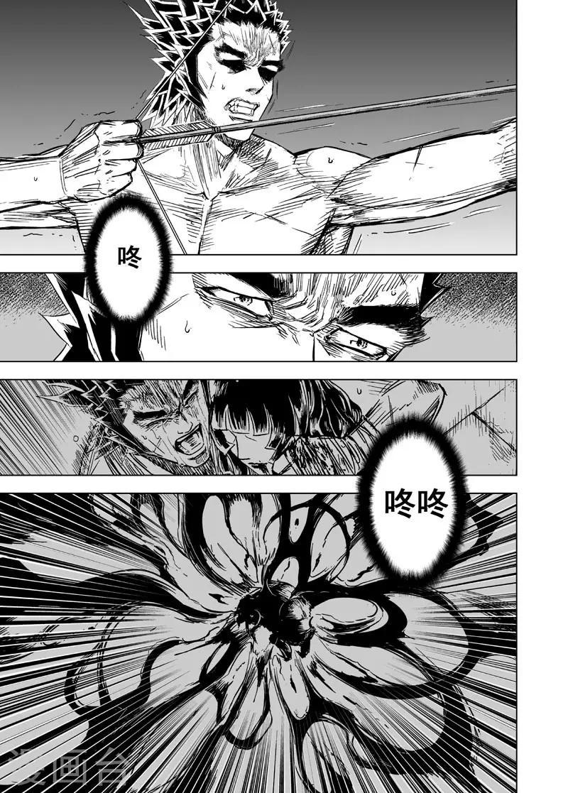 第153话 白鹿书院210