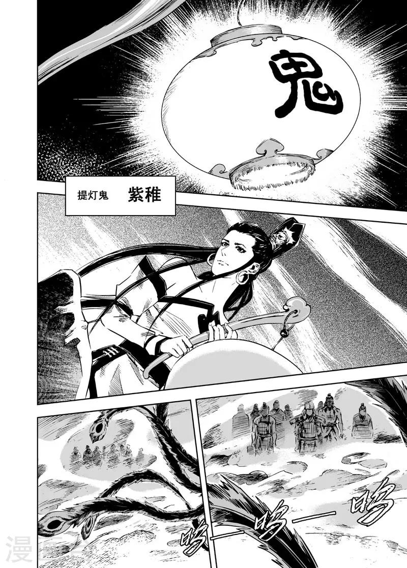 第7话 现实17