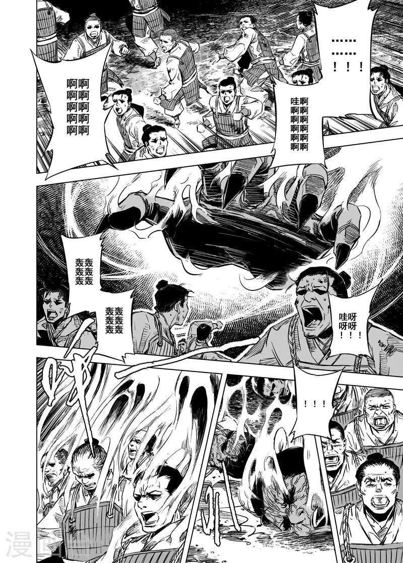 第24话 起点1