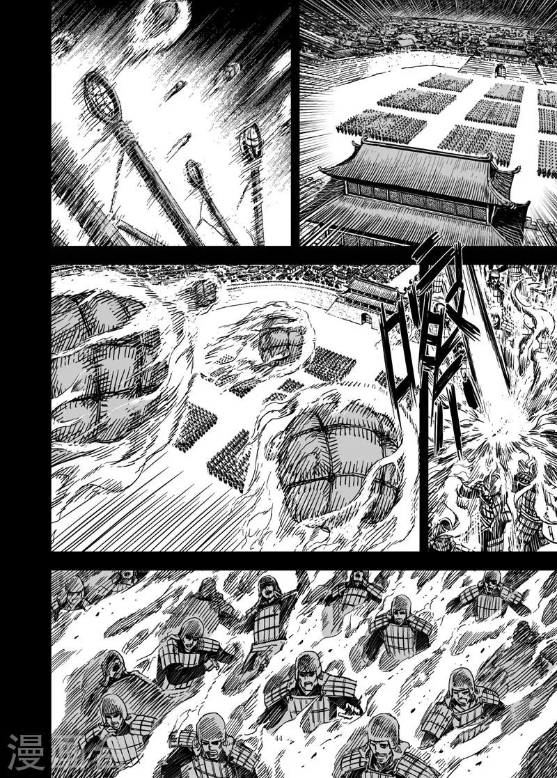 第160话 神迹二30