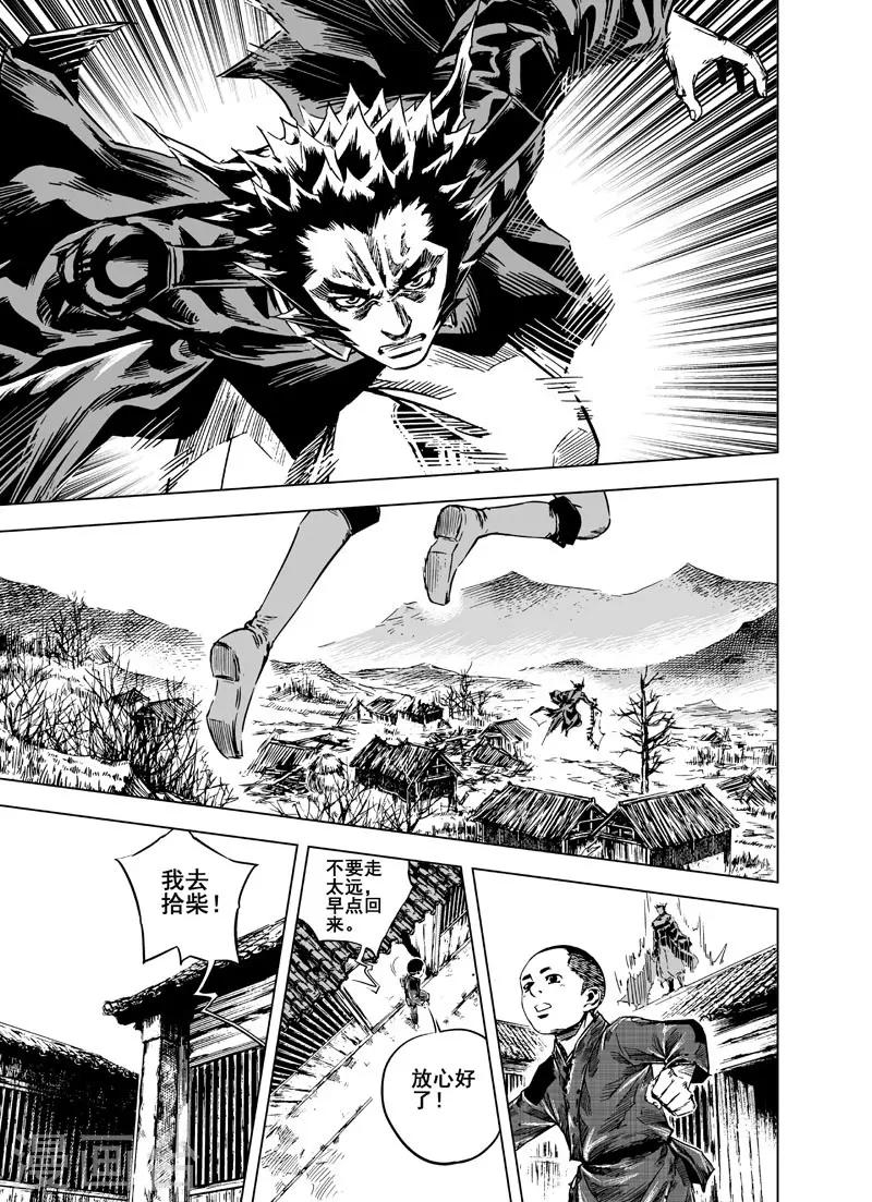 第3话 回家18