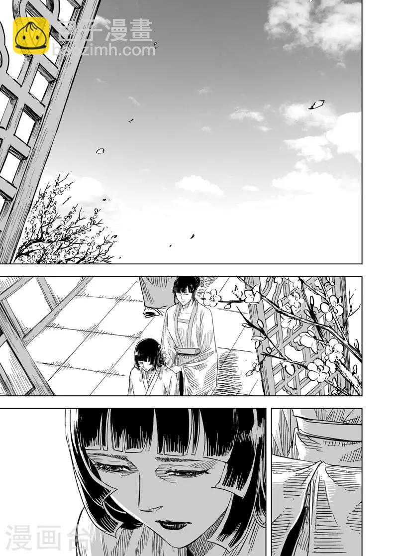 第141话 风花血雨117