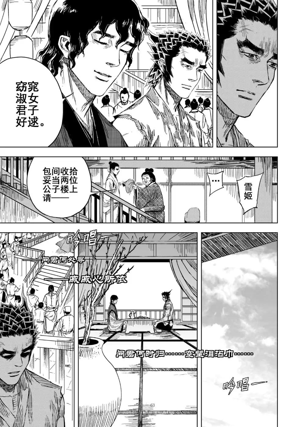 第180话 因果44