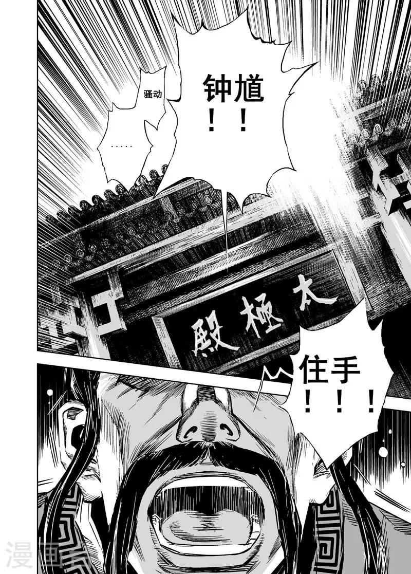 第7话 现实7