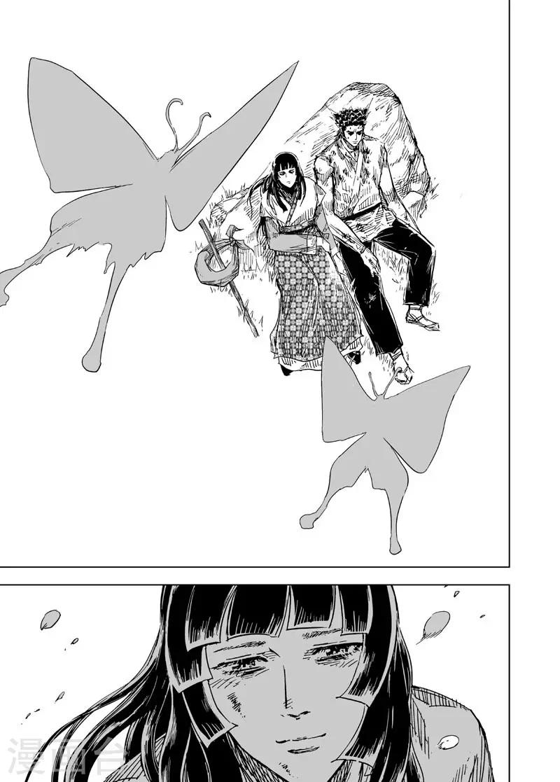 第143话 风花血雨34