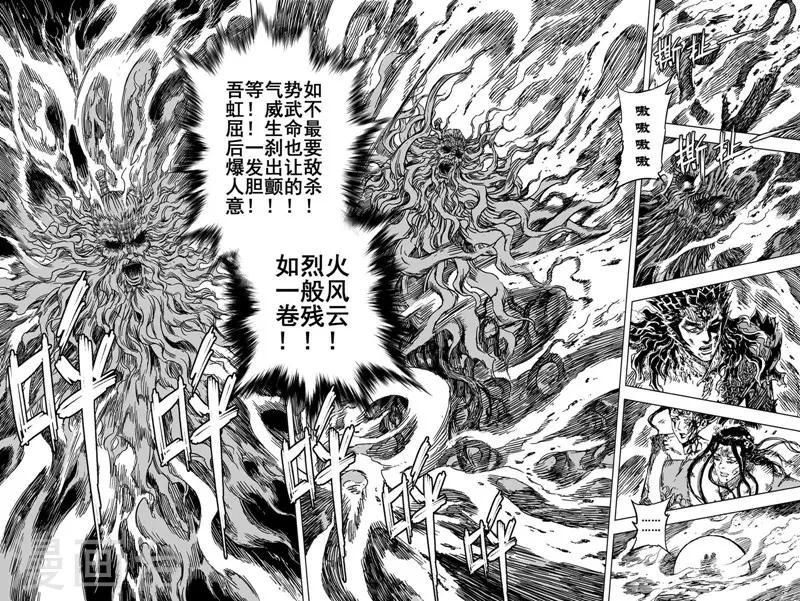 第80话 决战下110