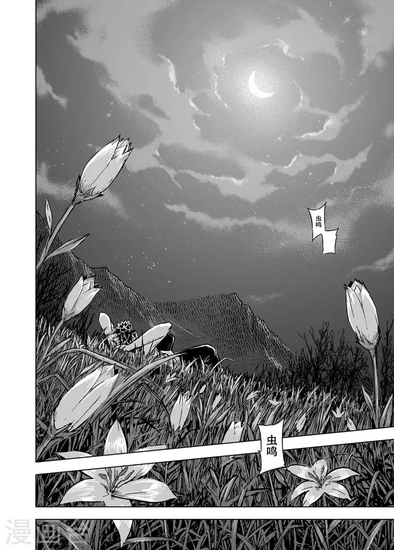 第105话 芽214