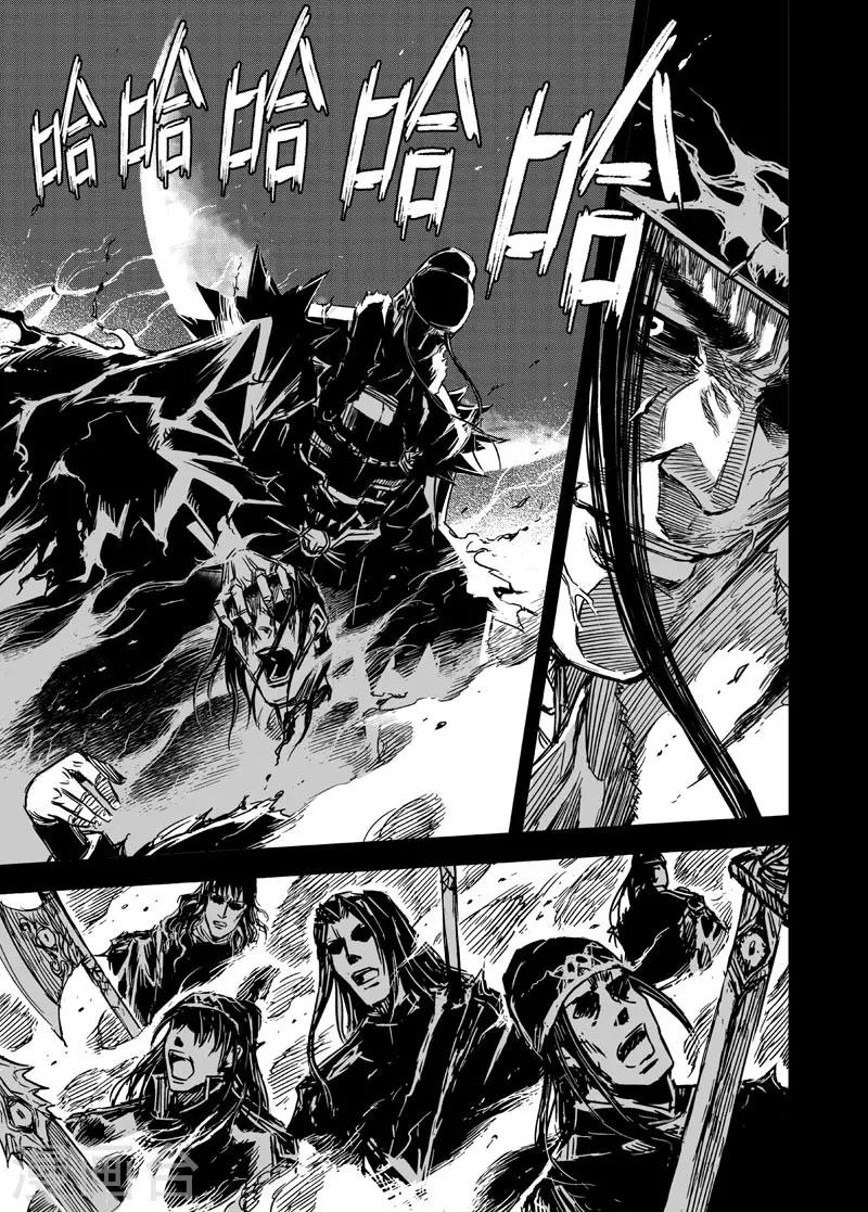 第94话 地府之变21