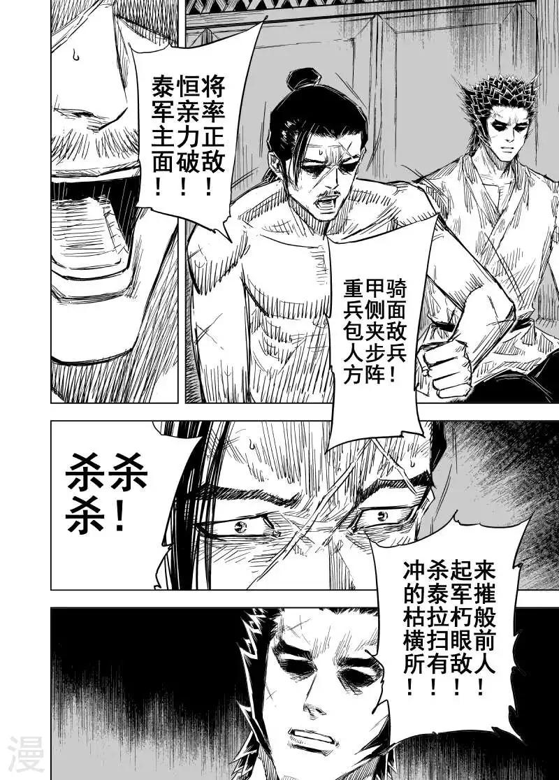 第157话 神迹一311