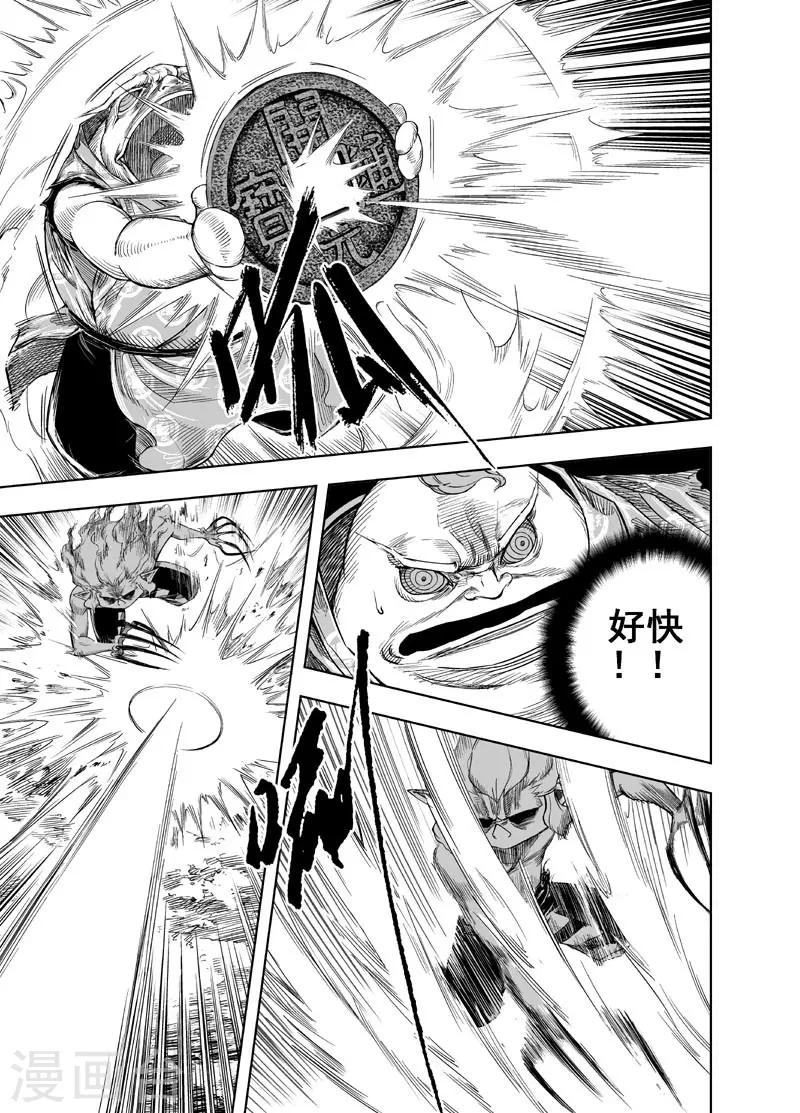 第33话 重聚24