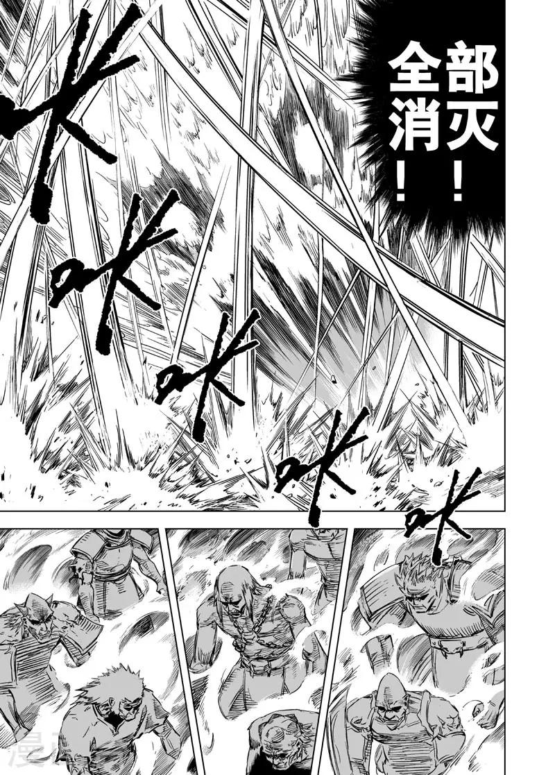 第28话 故人33