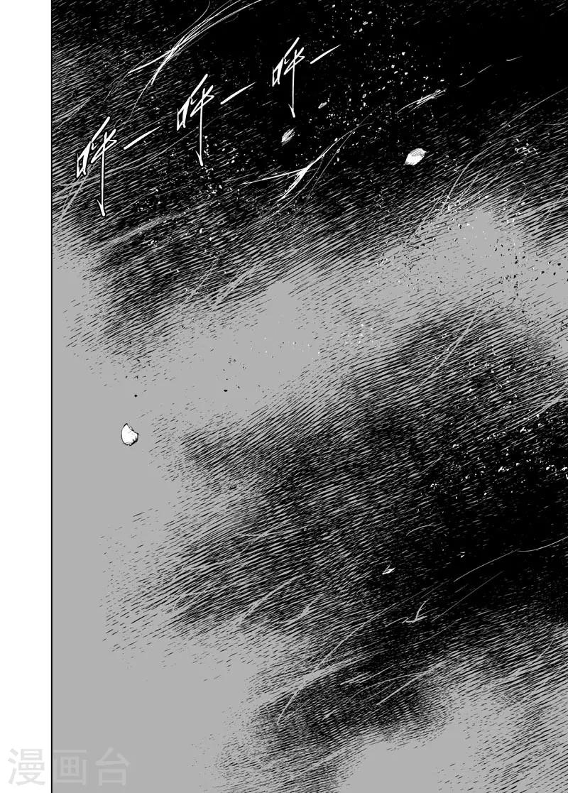 第47话 石人阵10