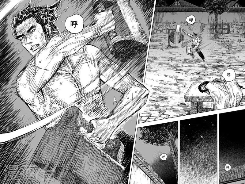 第167话 洪流413