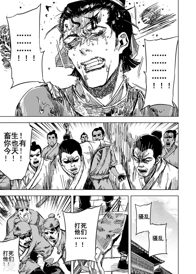 第147话 离别32