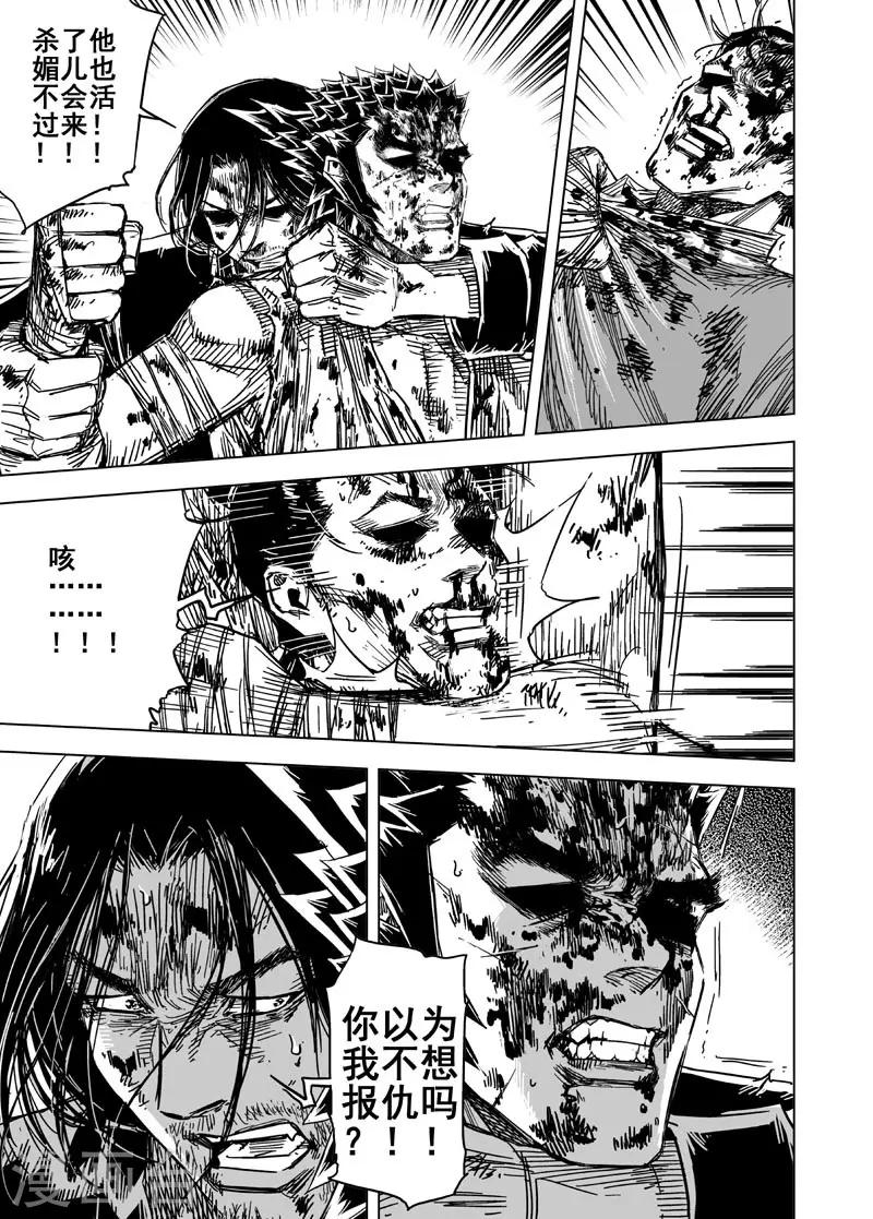 第147话 离别312