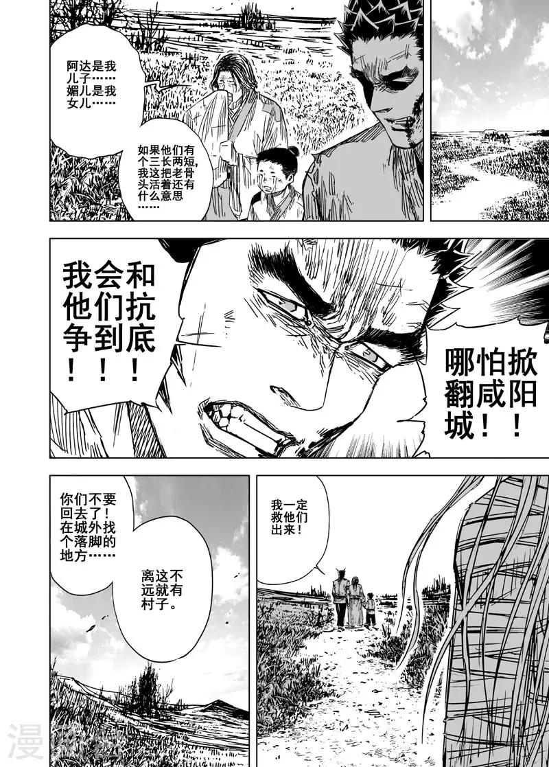 第130话 声音314