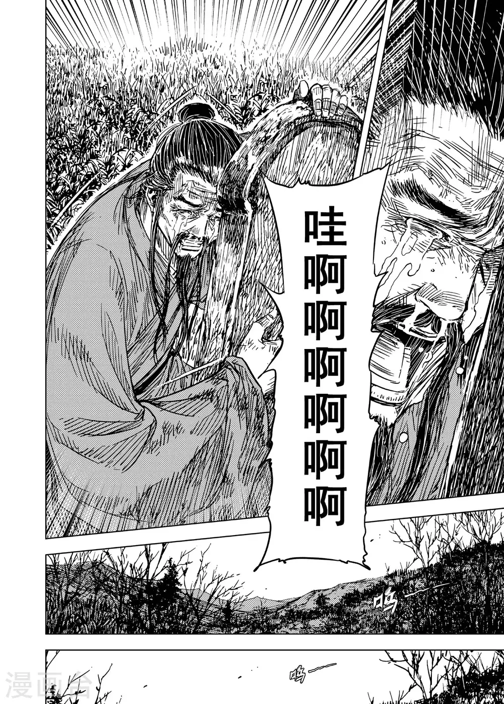 第199话 程岚320