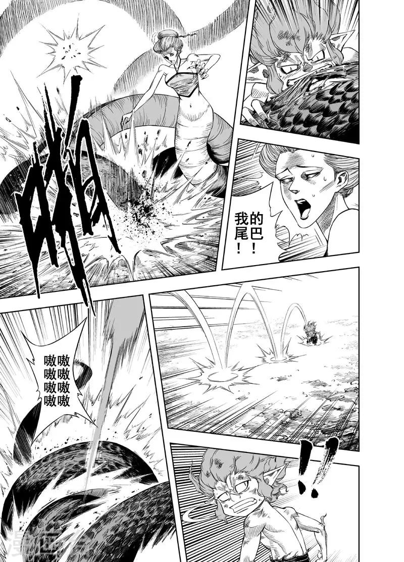 第33话 重聚26